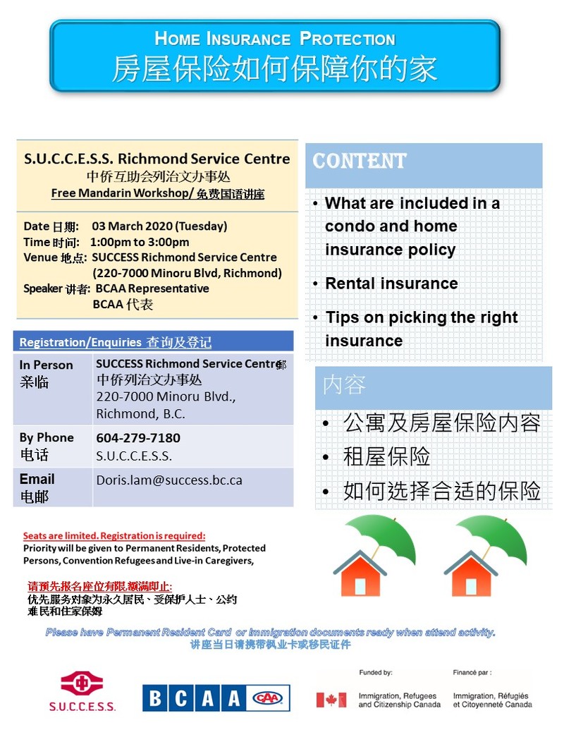 200220132523_Home Insurance-s.jpg